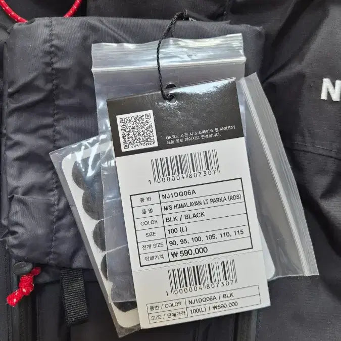 [BUNJANG] The North Face Himalayan Light 100 Dryvent Jacket / 노스페이스 히말라야 라이트 100
