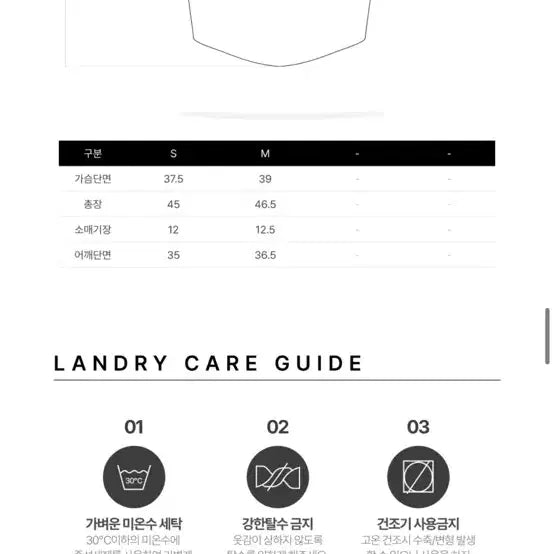 [BUNJANG] Bermant Apparel Crop T-shirt / 베르만어패럴 크롭 반팔티