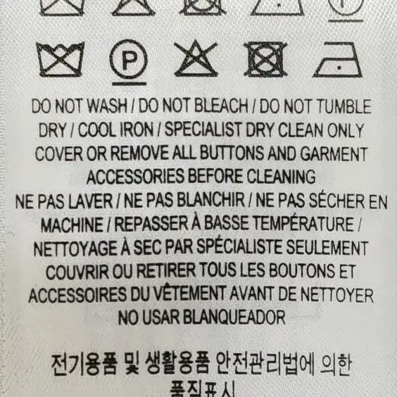 [BUNJANG] 버버리 블랙 봄버 자켓 남성 XL 100-105사이즈 / 버버리 블랙 봄버 자켓 남성 XL 100-105사이즈