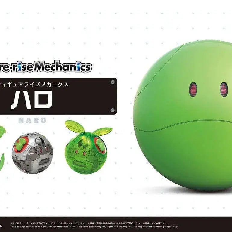[BUNJANG] Bandai Figure-rise Mechanics Haro Plastic Model / 반다이 피규어 라이즈 메카닉스 하로 프라모델