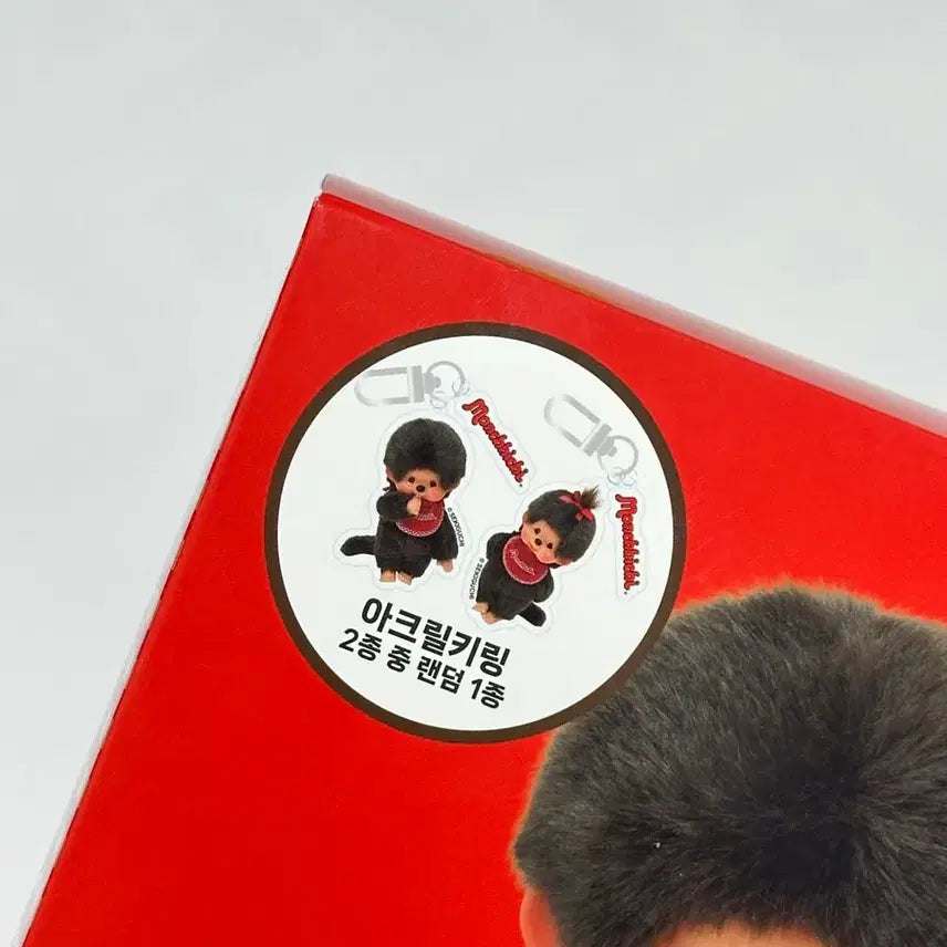 [BUNJANG] Monchichi Acrylic Keyring Bundle Set / (세트) GS25 몬치치 스마트톡 아크릴 키링