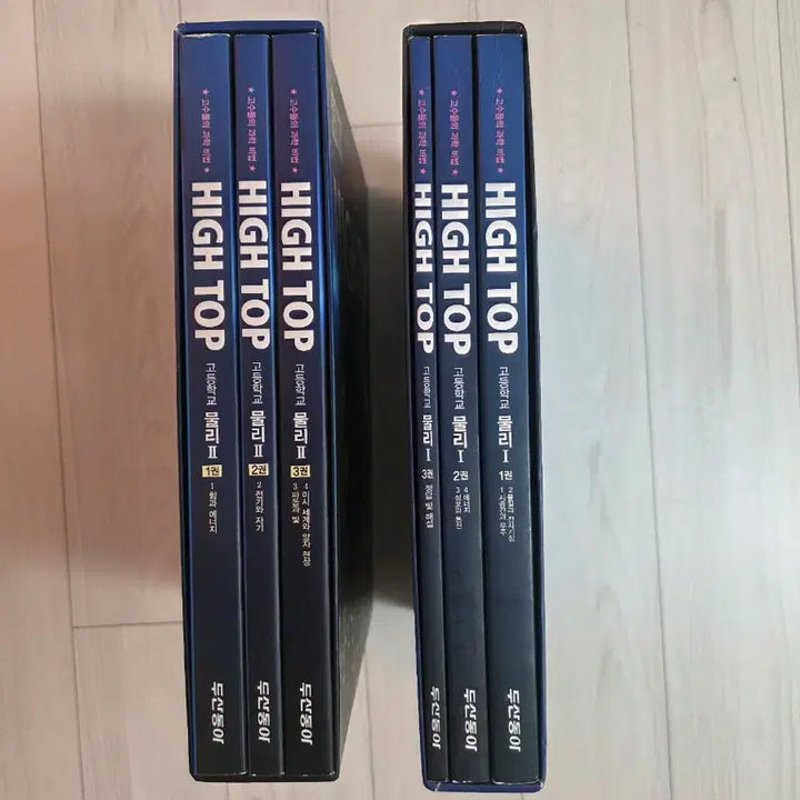 [BUNJANG] Test Prep Textbook / 영재고, 과학고 대비 교재