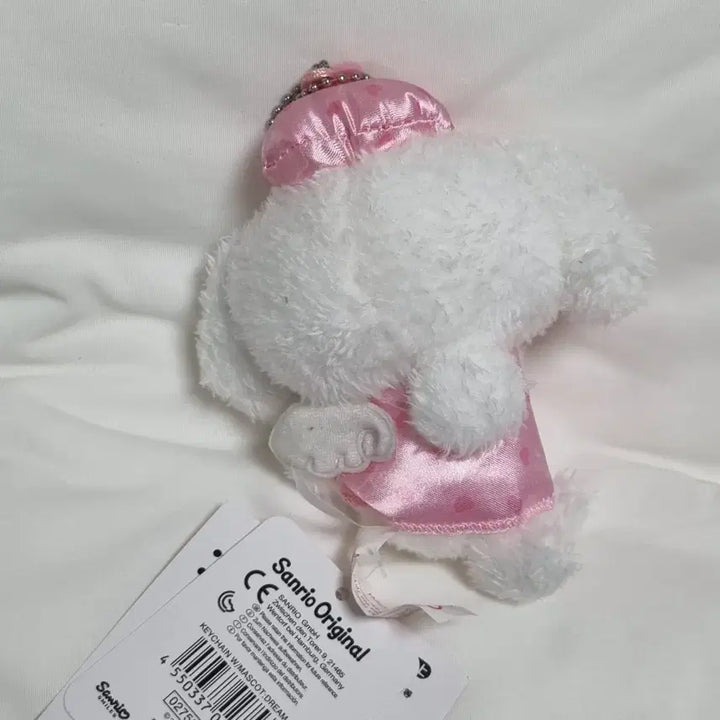 [BUNJANG] Sanrio Cinnamoroll Yumemiru Mascot Plush / [새상품] 산리오 시나모롤 유메미루 마스코트 인형