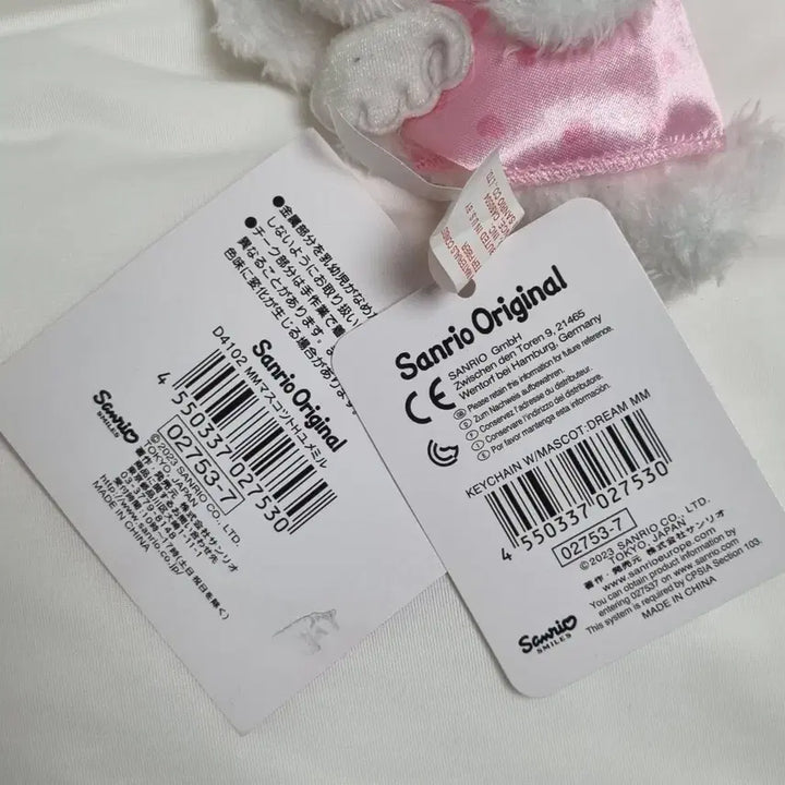 [BUNJANG] Sanrio Cinnamoroll Yumemiru Mascot Plush / [새상품] 산리오 시나모롤 유메미루 마스코트 인형
