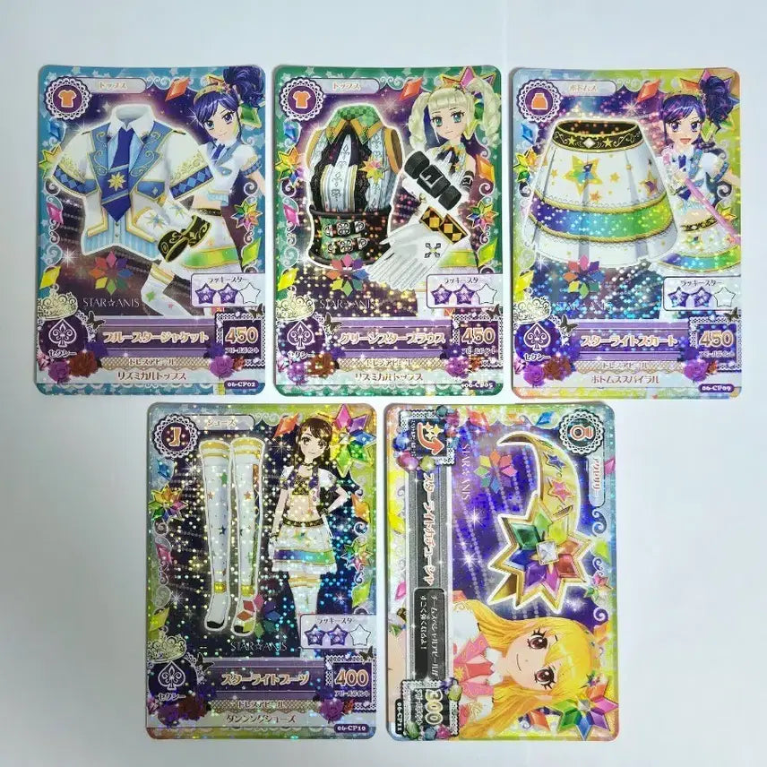 [BUNJANG] Aikatsu! Star Anis Premiere Edition Ichigo Aoi Yurika Lime Card Bundle Set / 아이카츠 스타아니스 프레 일판 아이엠스타 카드 아오이 이치고 유리카 라임