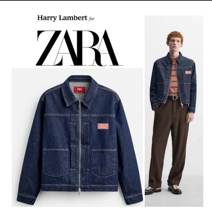 [BUNJANG] Zara Harry Lambert Denim Trucker Jacket L / 자라 해리램버트 데님 트러커 L사이즈