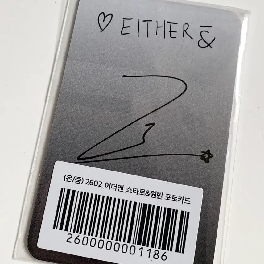 [BUNJANG] RIIZE Shotaro &amp; Wonbin Photocard Bundle Set (Sealed) / 일괄 미개봉 이더앤 쇼타로&amp;원빈 포토카드