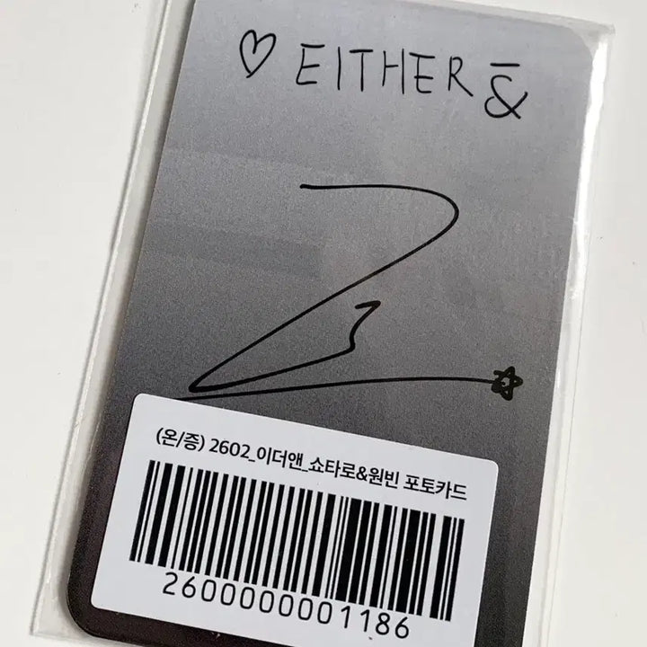 [BUNJANG] RIIZE Shotaro &amp; Wonbin Photocard Bundle Set (Sealed) / 일괄 미개봉 이더앤 쇼타로&amp;원빈 포토카드