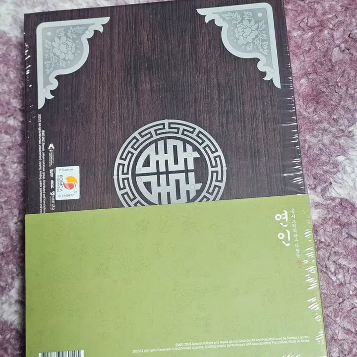 [BUNJANG] MBC Lovers OST (Sealed) / MBC 드라마 연인 OST  (미개봉)