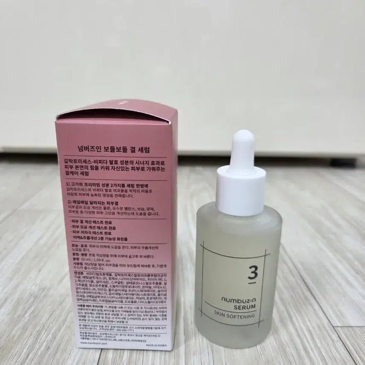 [BUNJANG] 넘버즈인 3번 결 세럼 / 넘버즈인 3번 결 세럼 새상품