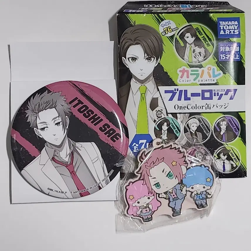 [BUNJANG] Blue Lock Sae Bundle Set Goods / 블루록 사에 굿즈 일괄 판매합니다