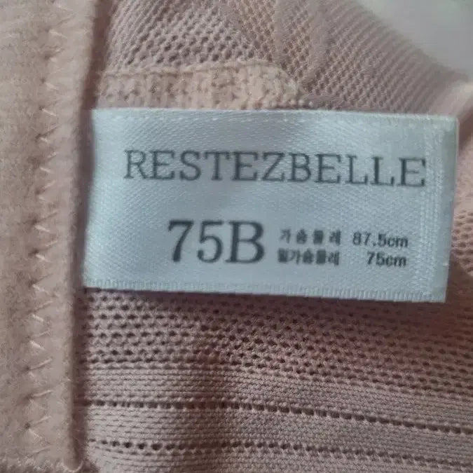 [BUNJANG] Medical Textbook / 벼게