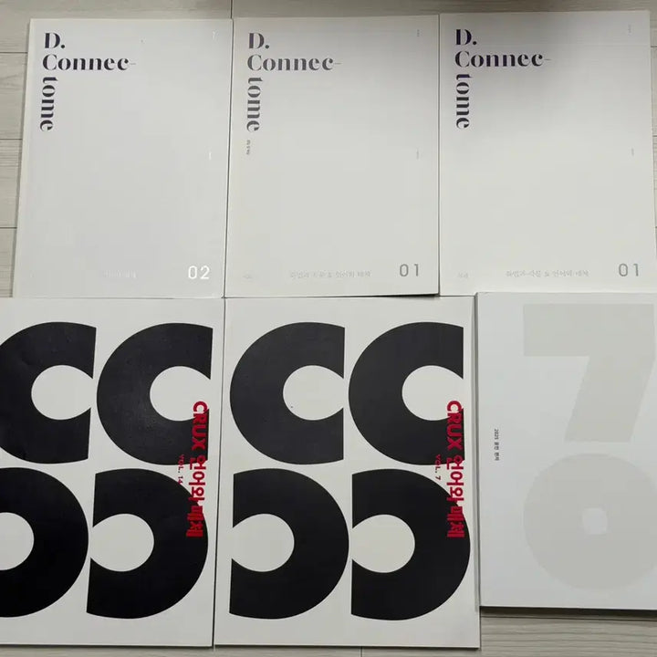 [BUNJANG] N 제 Comprehensive Set / 시대인재 + 강대 언매(언어와 매체) N제 종합 판매