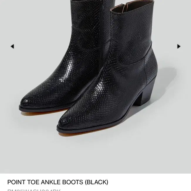 [BUNJANG] RECTO Pointed Toe Black Ankle Boots / RECTO 렉토 포인트 토 블랙 앵클 부츠