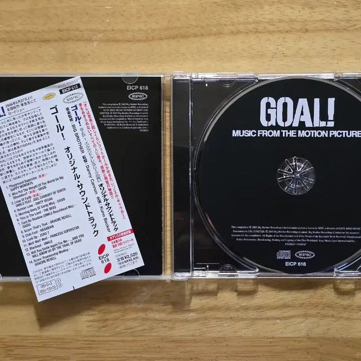 [BUNJANG] Oasis Goal! OST CD / CD 음반 oasis 오아시스- Goal ! OST