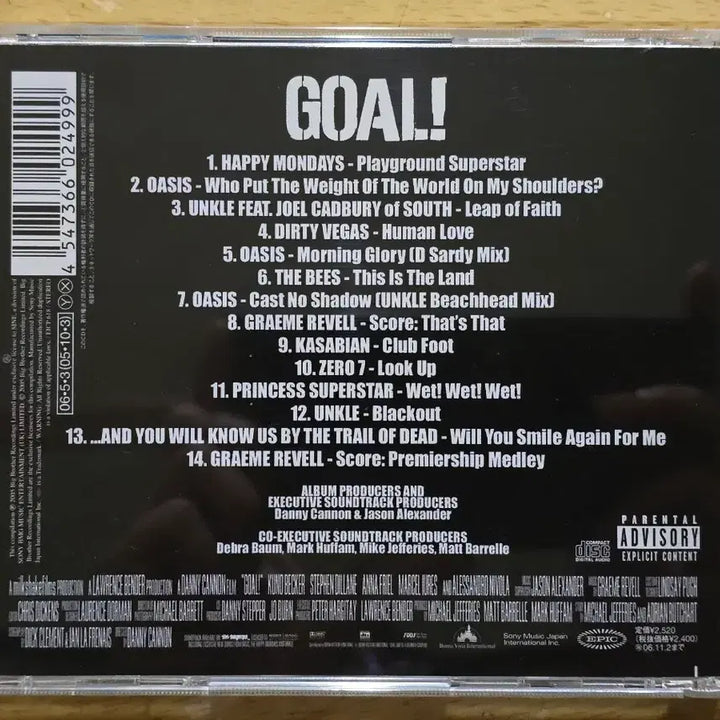 [BUNJANG] Oasis Goal! OST CD / CD 음반 oasis 오아시스- Goal ! OST