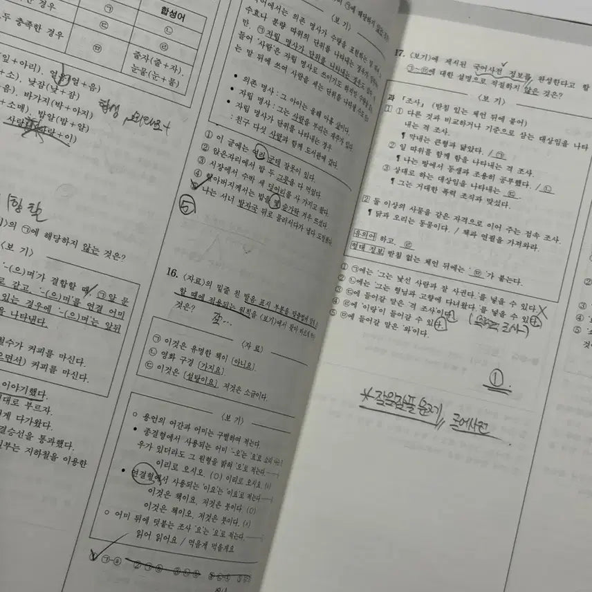 [BUNJANG] Unreleased Photocard Set / 언매 N제 모음