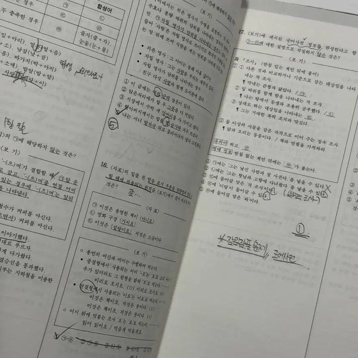 [BUNJANG] Unreleased Photocard Set / 언매 N제 모음