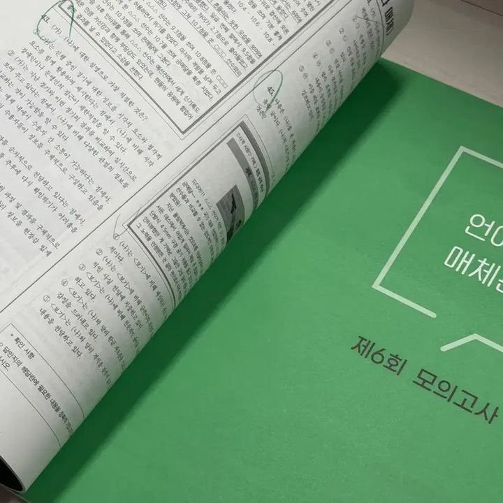 [BUNJANG] Unreleased Photocard Set / 언매 N제 모음