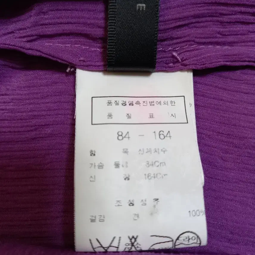 [BUNJANG] MojoSphin Silk Blouse / 모조에스핀 실크100 블라우스
