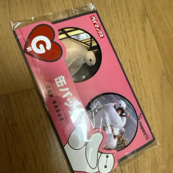 [BUNJANG] Baymax Happy Kuji Can Badge / 베이맥스 해피 쿠지 캔뱃지 g상