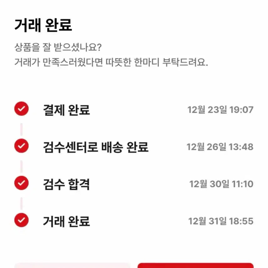 [BUNJANG] Stone Island Down Padded Jacket M / 번개케어완료)스톤아일랜드 패딩 M