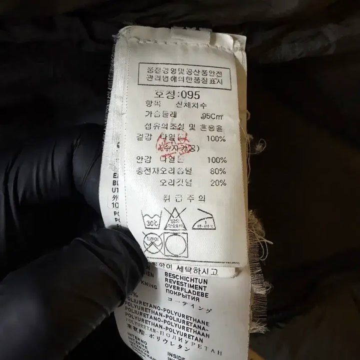 [BUNJANG] Stone Island Down Padded Jacket M / 번개케어완료)스톤아일랜드 패딩 M