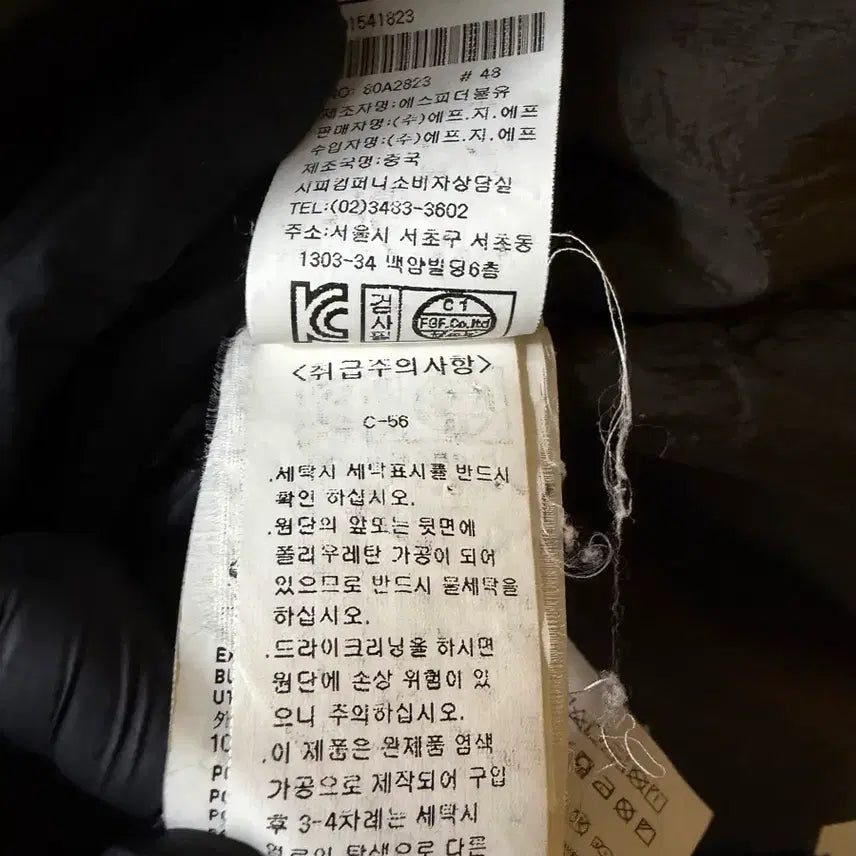 [BUNJANG] Stone Island Down Padded Jacket M / 번개케어완료)스톤아일랜드 패딩 M