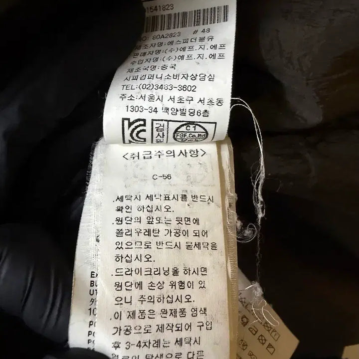 [BUNJANG] Stone Island Down Padded Jacket M / 번개케어완료)스톤아일랜드 패딩 M
