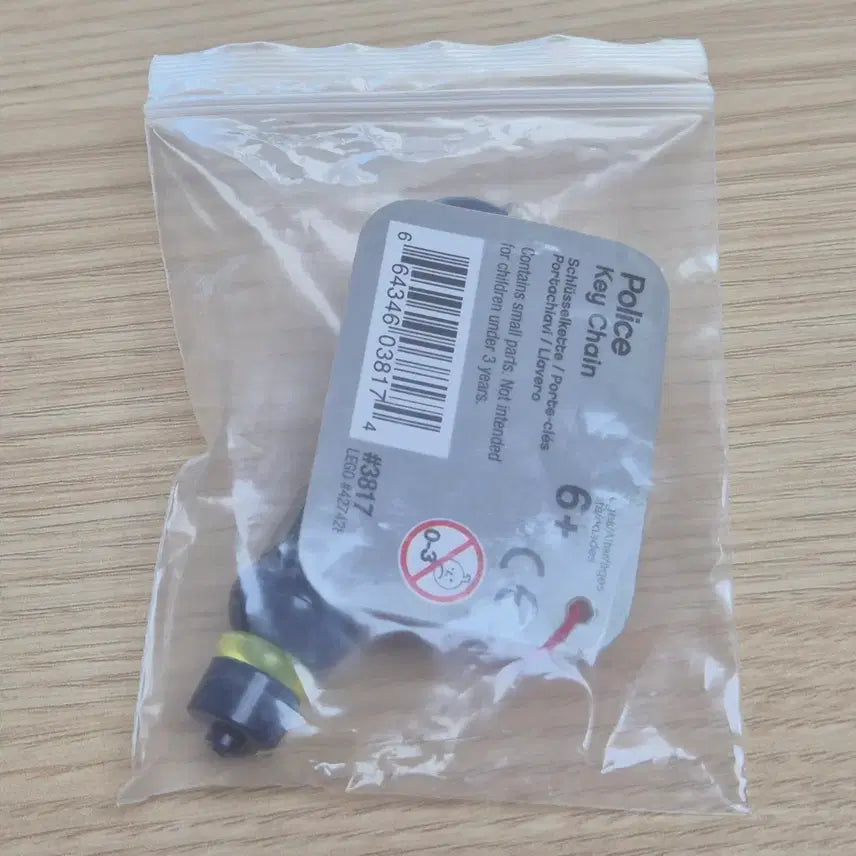[BUNJANG] LEGO 3817 Police Keychain / 레고 3817 Police 키체인