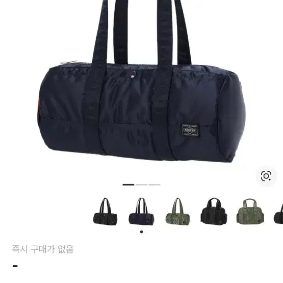 [BUNJANG] Porter Tanker Duffel Bag Large Iron Blue / 포터 탱커 더플백 라지 아이언블루