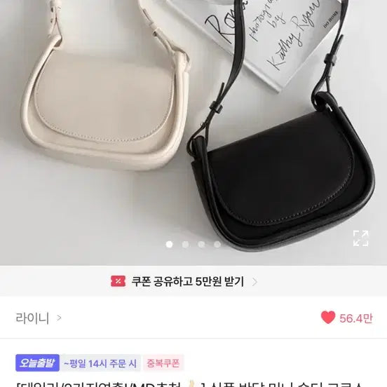 [BUNJANG] Ablie Bag / 에이블리 가방