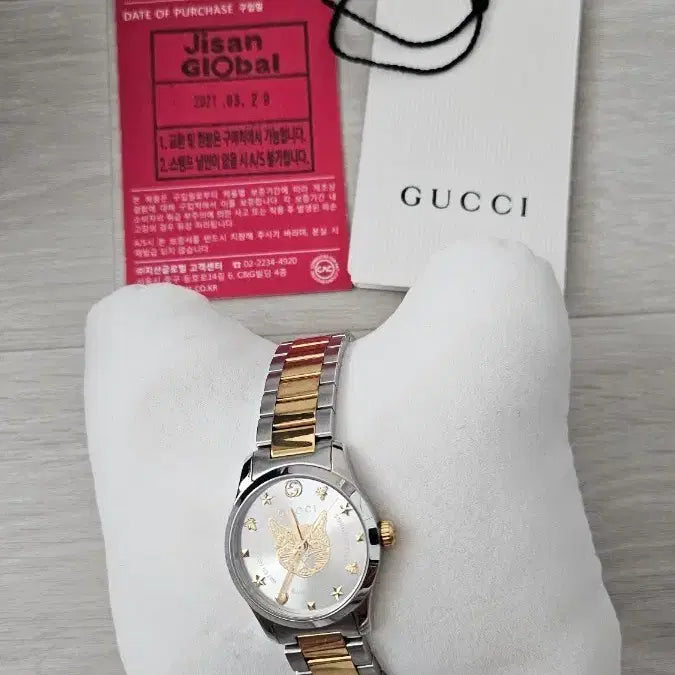 [BUNJANG] Gucci Watch / 구찌시계