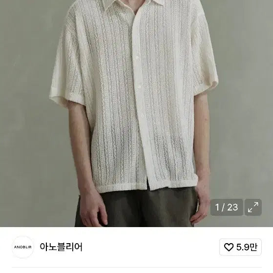 [BUNJANG] 아노블리어 크로셰 하프 셔츠 아이보리 새상품 팝니다 / 아노블리어 크로셰 하프 셔츠 아이보리 새상품 팝니다