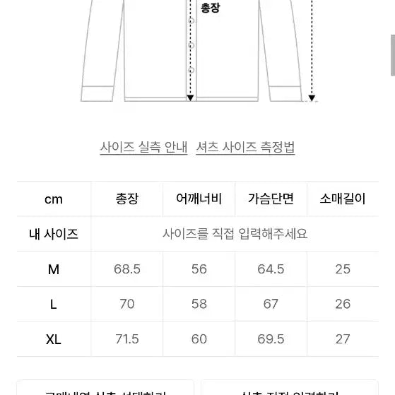 [BUNJANG] 아노블리어 크로셰 하프 셔츠 아이보리 새상품 팝니다 / 아노블리어 크로셰 하프 셔츠 아이보리 새상품 팝니다