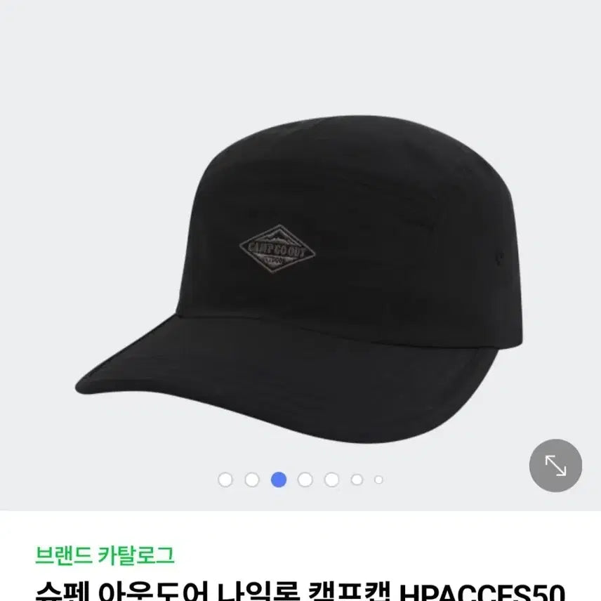 [BUNJANG] Camp Go Out Nylon Camp Cap Black / 슈펜 캠프고아웃 나일론 캠프캡 블랙