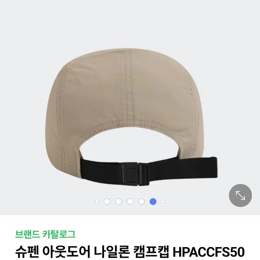 [BUNJANG] Camp Go Out Nylon Camp Cap Black / 슈펜 캠프고아웃 나일론 캠프캡 블랙
