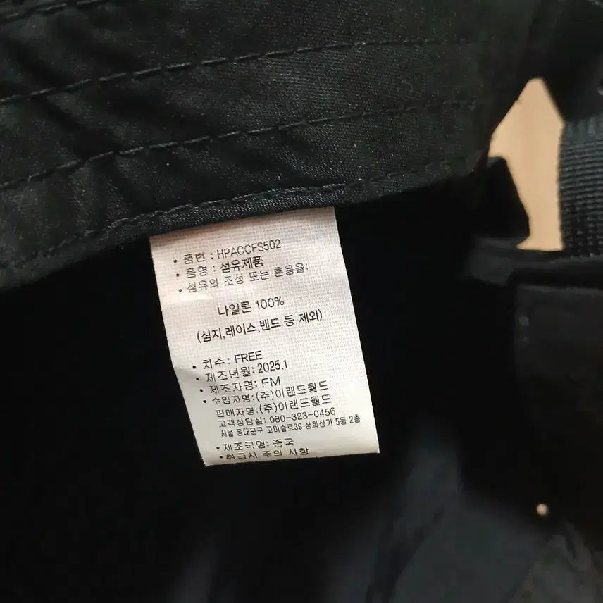 [BUNJANG] Camp Go Out Nylon Camp Cap Black / 슈펜 캠프고아웃 나일론 캠프캡 블랙