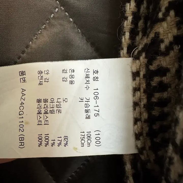 [BUNJANG] ZIOZIA Coat Size 100 / 지오지아 코트 100 사이즈