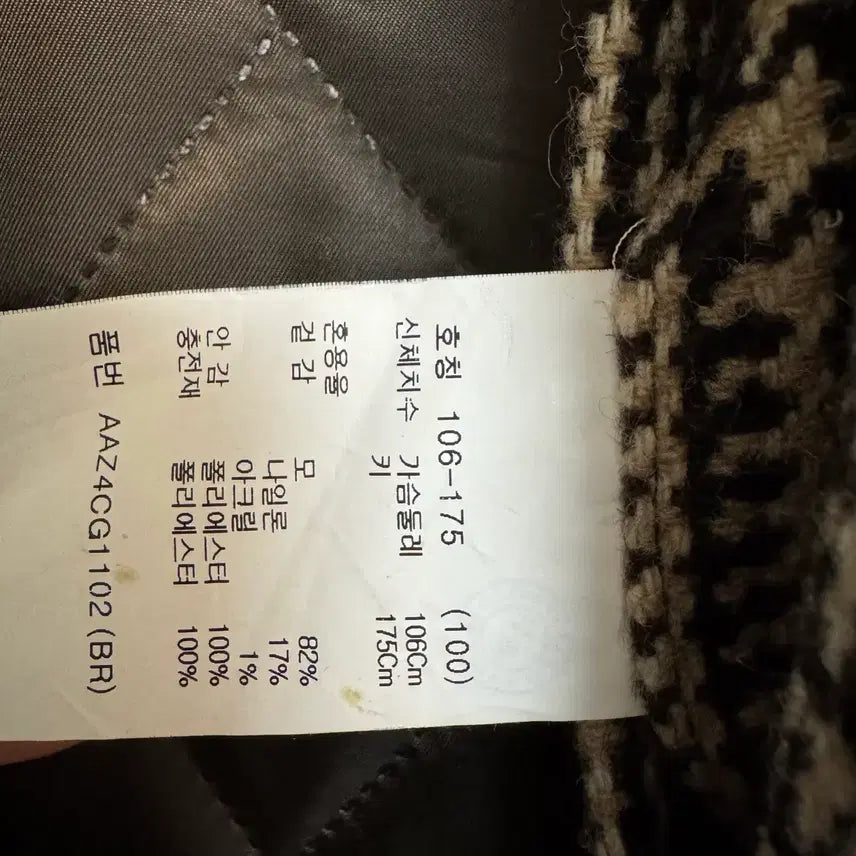 [BUNJANG] ZIOZIA Coat Size 100 / 지오지아 코트 100 사이즈