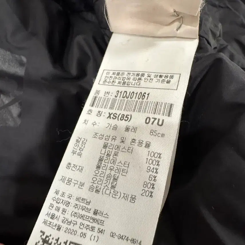 [BUNJANG] MLB Basic Duck Down Padded Jacket / MLB 공용 베이직 덕다운 패딩