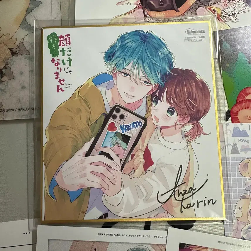 [BUNJANG] Face Only Can't Be Loved Animate Postcard Poster / 얼굴만으론 좋아할수 없어요 일본 서점 잡지 애니메이트 특전 엽서 포스터