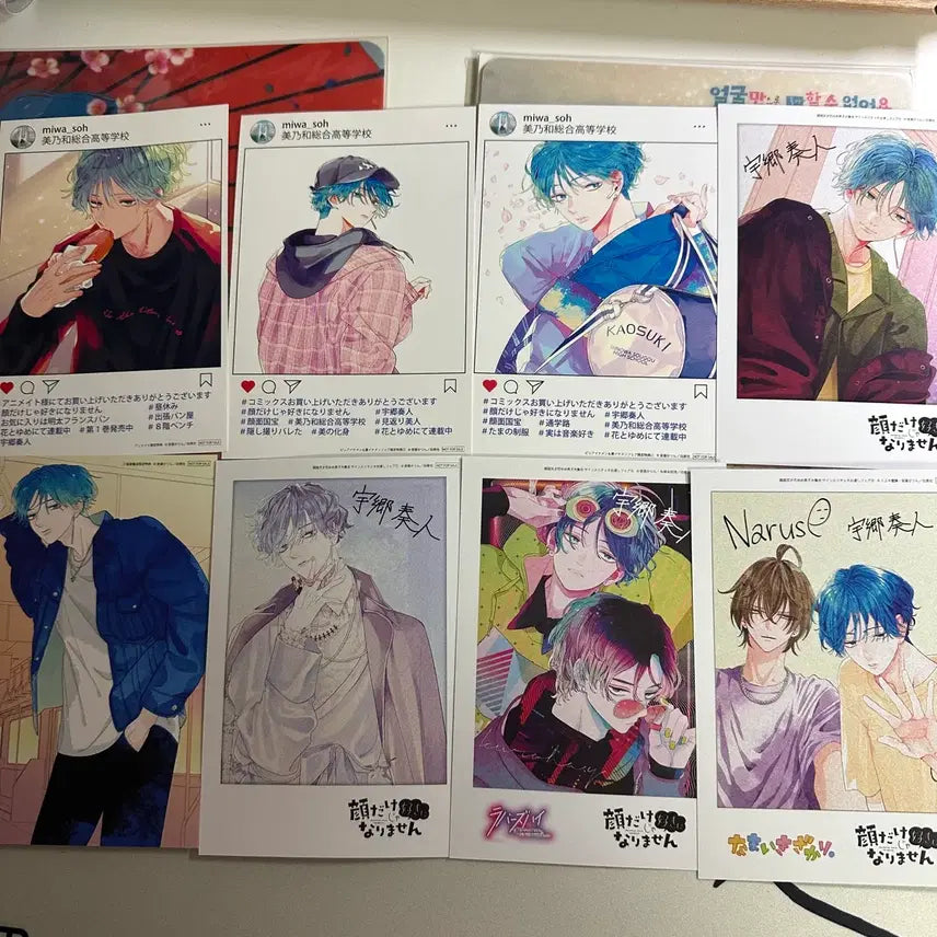 [BUNJANG] Face Only Can't Be Loved Animate Postcard Poster / 얼굴만으론 좋아할수 없어요 일본 서점 잡지 애니메이트 특전 엽서 포스터