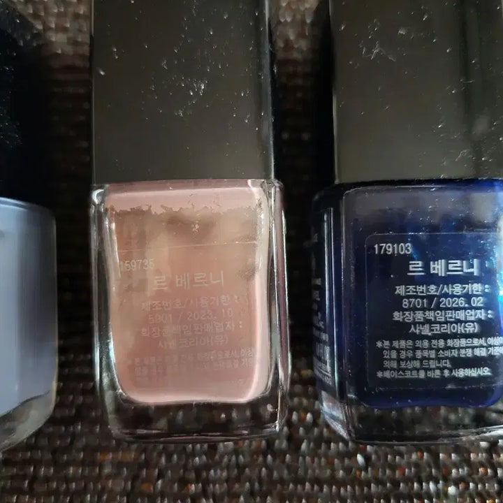 [BUNJANG] Chanel Le Vernis Nail Polish Bundle Set / 샤넬 르 베르니 네일 3종 일괄