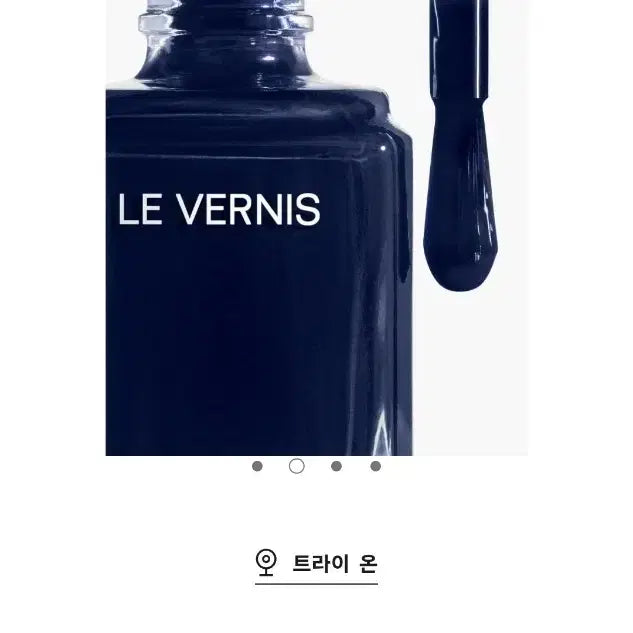[BUNJANG] Chanel Le Vernis Nail Polish Bundle Set / 샤넬 르 베르니 네일 3종 일괄