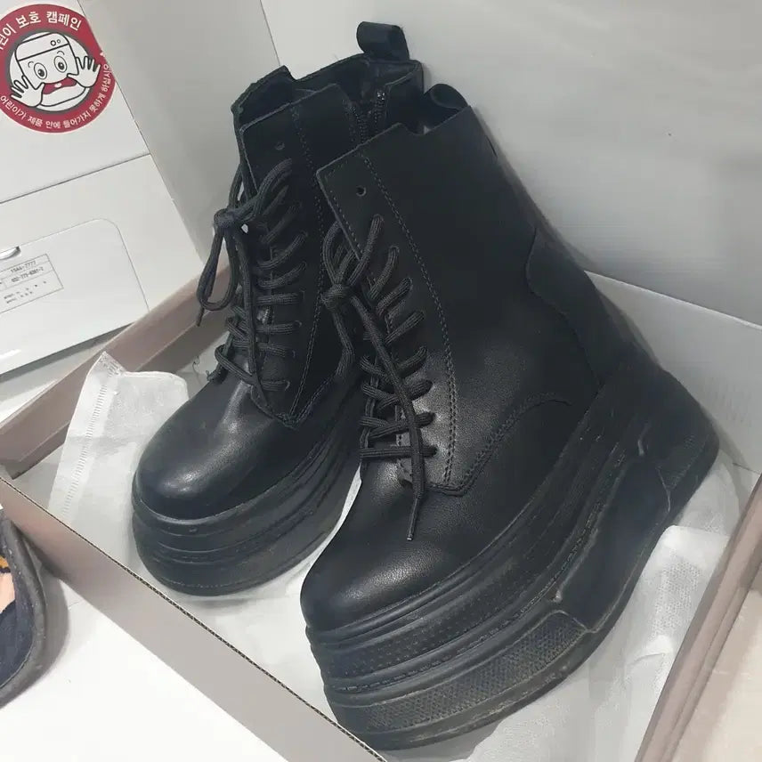 [BUNJANG] Height Increasing Sneakers (240mm) - Rental Service / 콘서트 스탠딩화 대여 14cm 240 사이즈 키높이 운동화