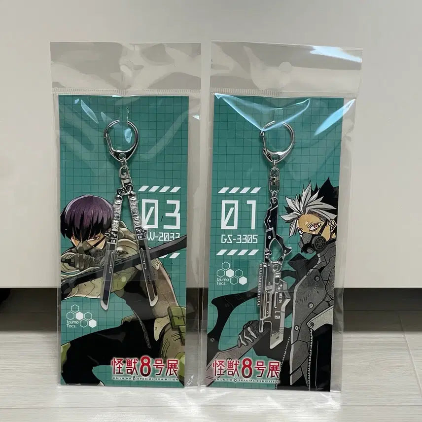 [BUNJANG] Kaiju No. 8 Hoshina Narumi Weapon Keyring Bundle Set / 괴수8호 원화전 무기키링 호시나 나루미 무기 미개봉 일괄