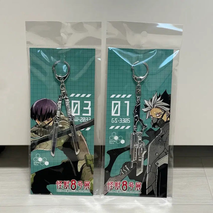[BUNJANG] Kaiju No. 8 Hoshina Narumi Weapon Keyring Bundle Set / 괴수8호 원화전 무기키링 호시나 나루미 무기 미개봉 일괄