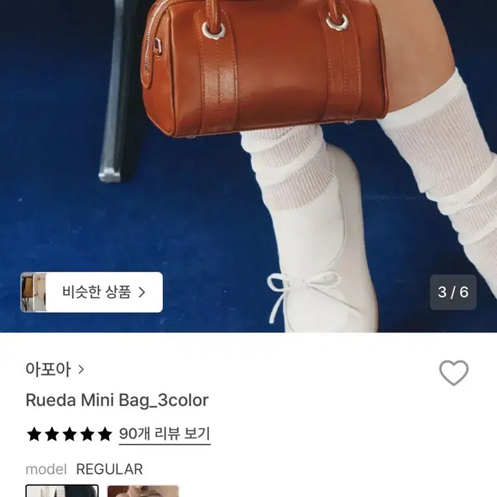 [BUNJANG] Apao Rueda Mini Bag Brown / 아포아 Rueda Mini Bag 브라운 미니
