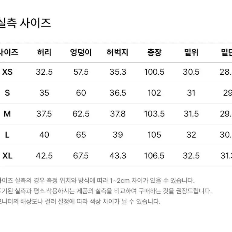 [BUNJANG] Champion Wide Sweat Training Pants / (새상품) 챔피온 와이드 스웨트 트레이닝 팬츠